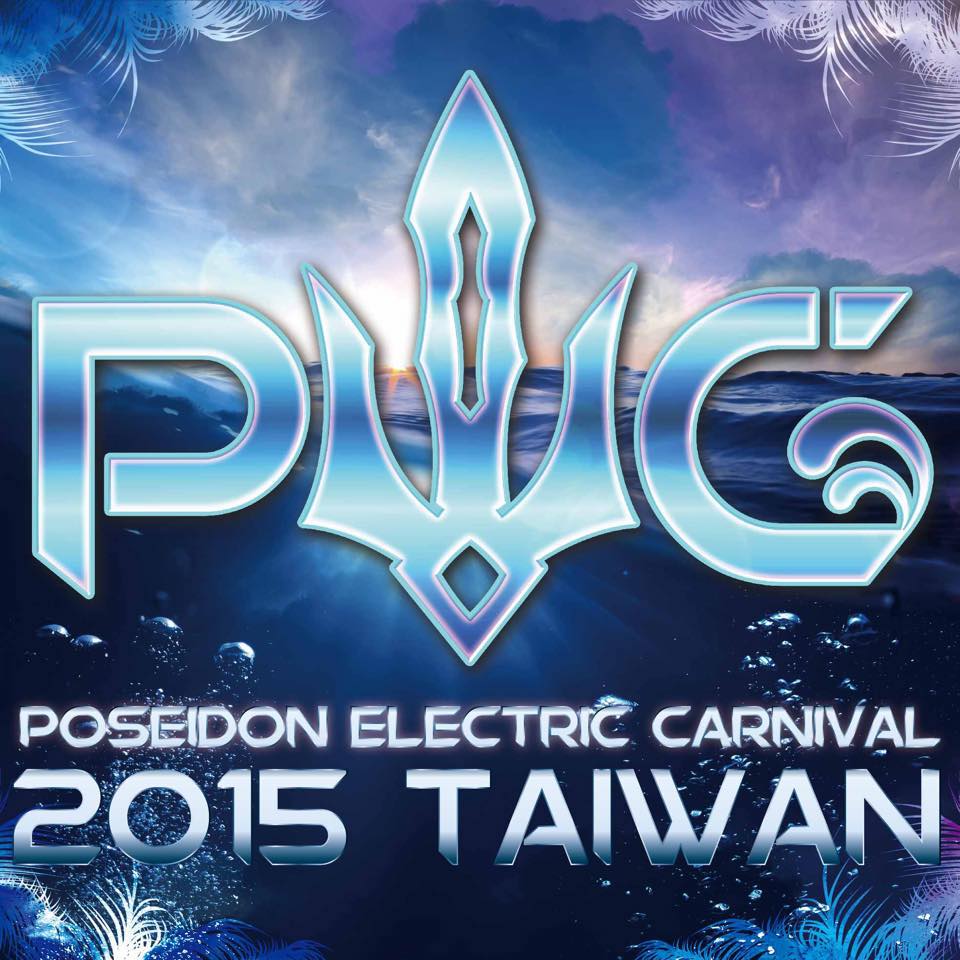 Poseidon Electric Carnival